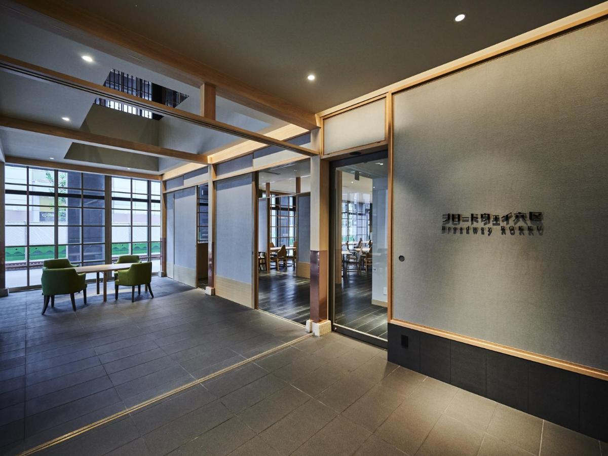 浅草豪景酒店-旅馆分馆 東京都 外观 照片